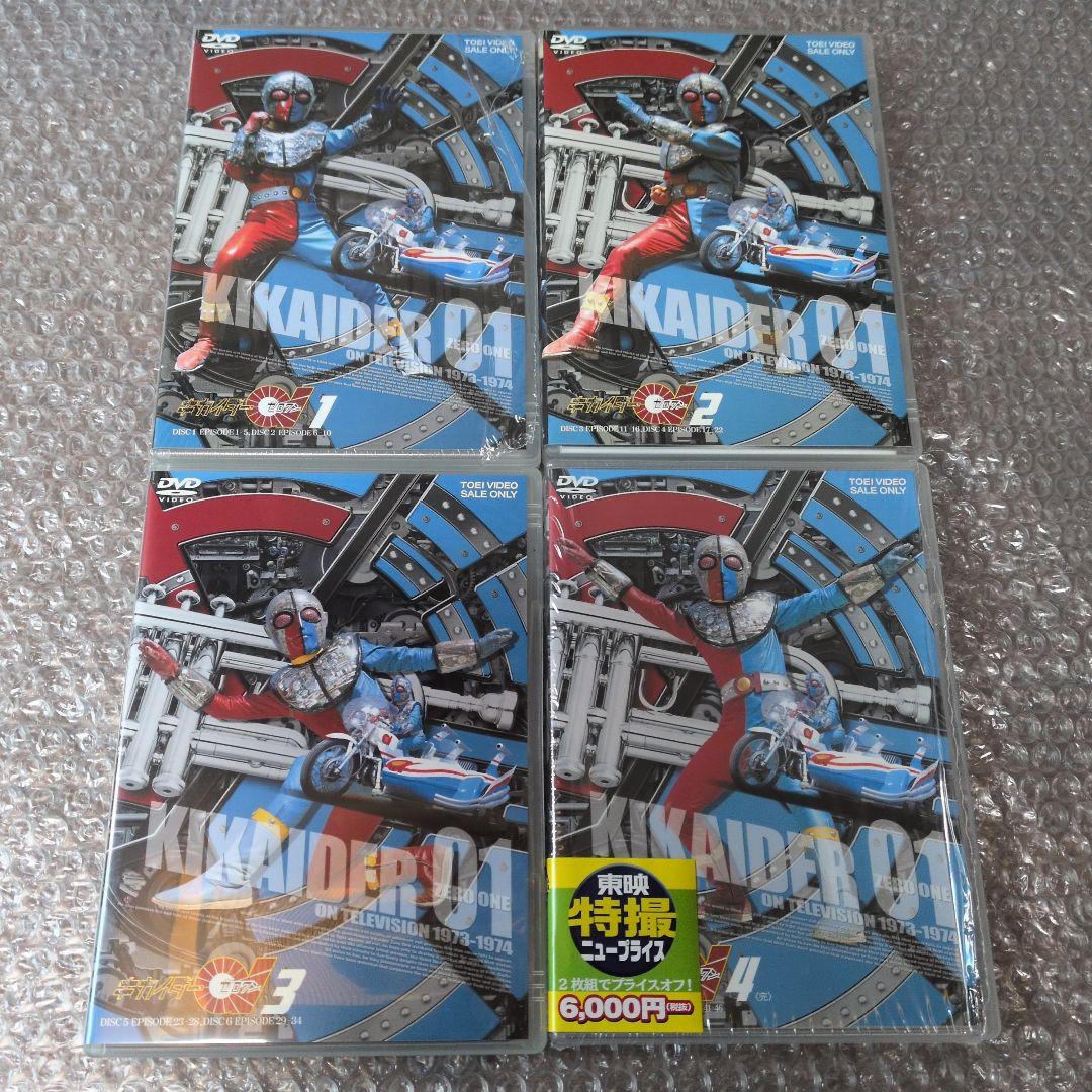 キカイダー01DVD1〜4全巻セット