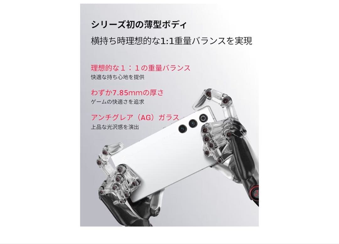 【VGP2026受賞】REDMAGIC 10 Ai【日本正規代理店Android