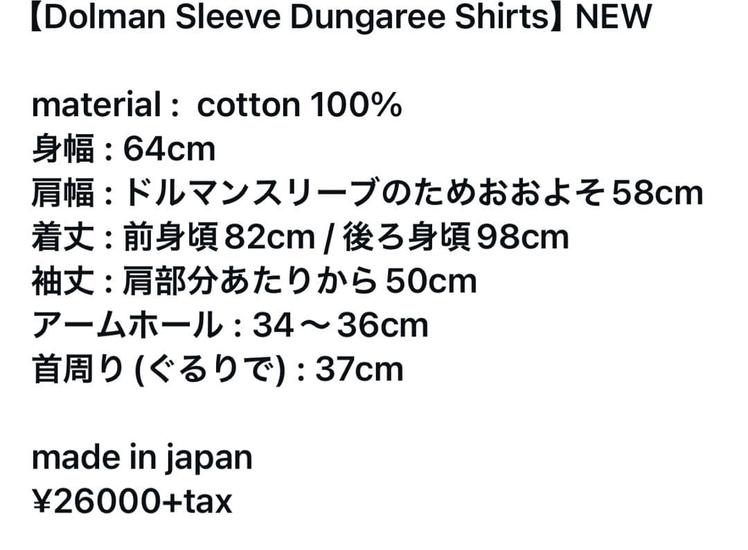 chiiiibagDolmanSleeveDungareeShirt チーバック