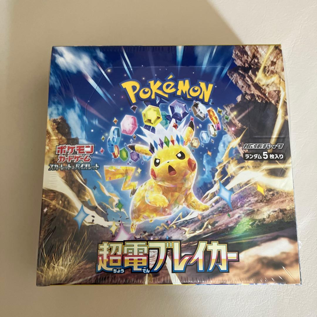 ポケモンカードゲーム 超電ブレイカー ボックス　シュリンクあり