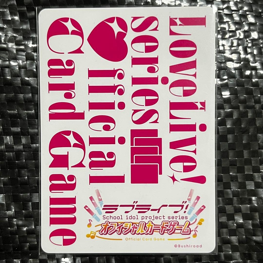 ラブライブ! カードゲーム 伊達さゆり PE+サイン