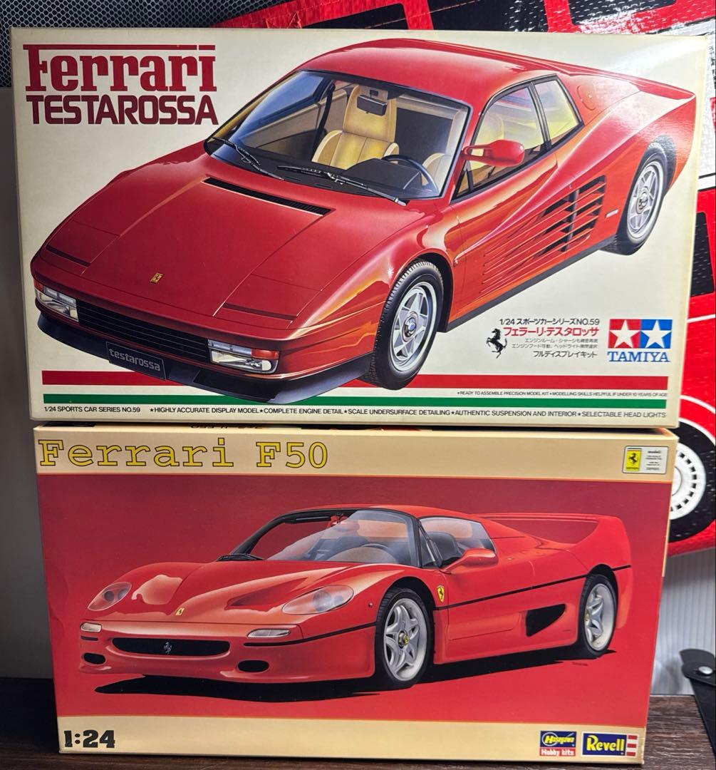 TAMIYA フェラーリ・テスタロッサ　 長谷川製作所　フェラーリ　F50