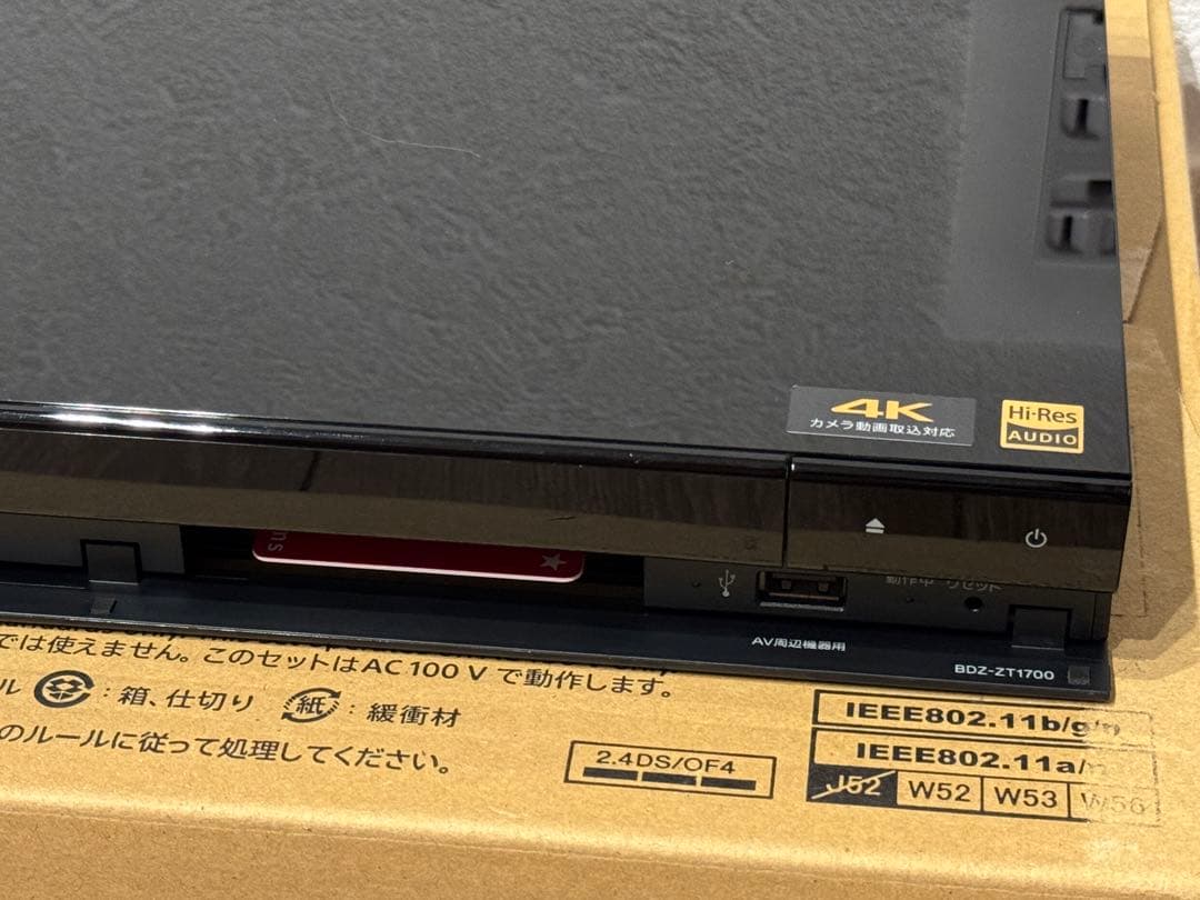 BDZ-ZT1700 リモコン、B-CAS、 電源ケーブル付き