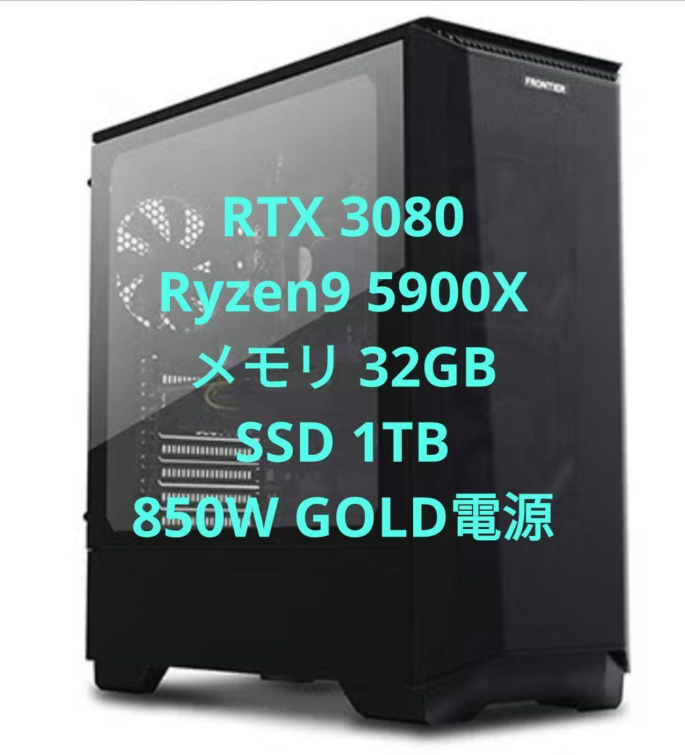 FRONTIER ゲーミングPC