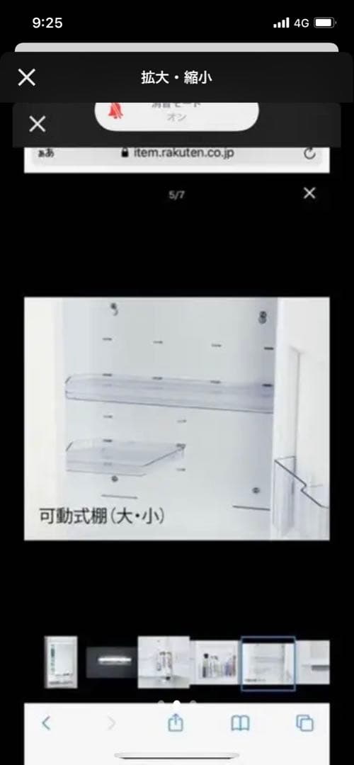 最終値下げ中※新品未使用☆＊ＬＥＤ照明付きミラーキャビネット