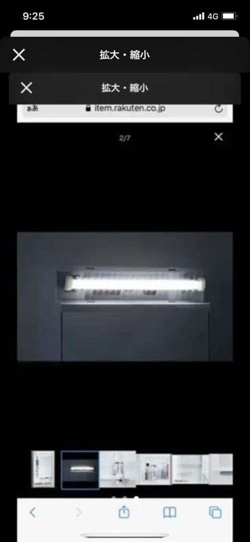 最終値下げ中※新品未使用☆＊ＬＥＤ照明付きミラーキャビネット