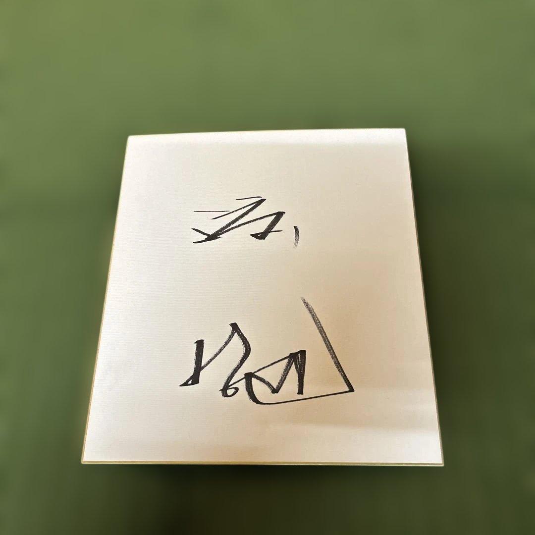 『美品』　渡　哲也　直筆　サイン　入り　色紙　本物