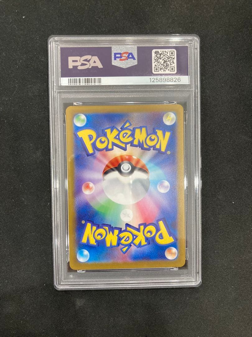 【PSA9 ポケモンカード ニャース AR プロモ 192/SV-P