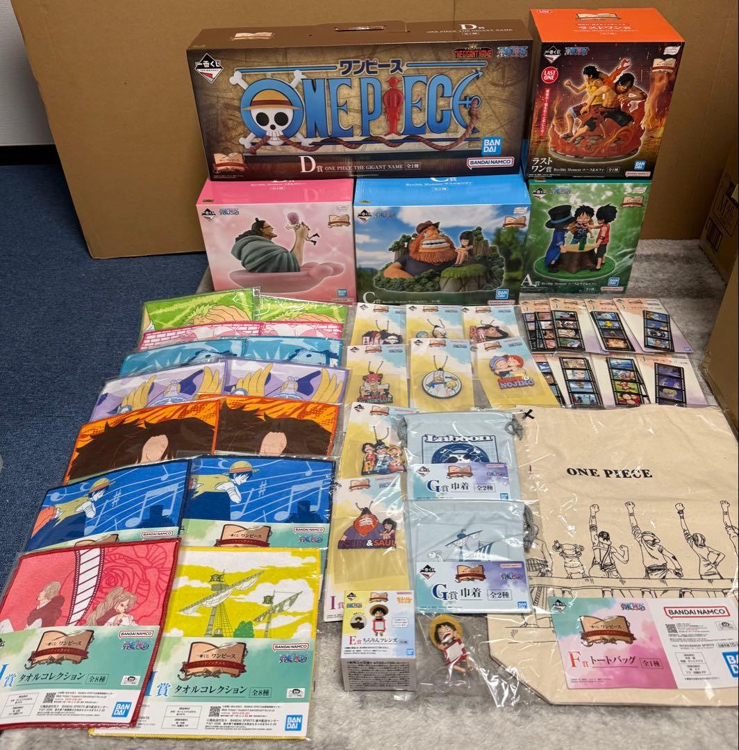 一番くじワンピース　ギガントネーム　フィギュアコンプ　計39点
