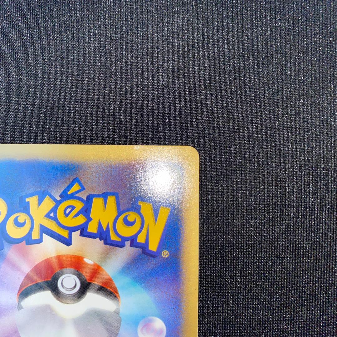 r*※様 マツバのゲンガー ● ポケモンカード★VS 021/141