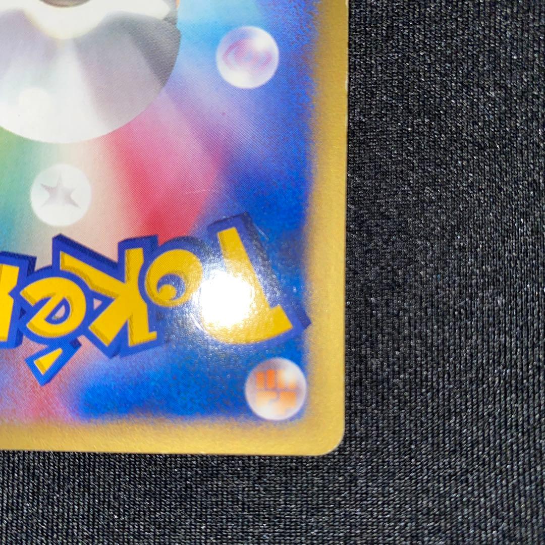 r*※様 マツバのゲンガー ● ポケモンカード★VS 021/141