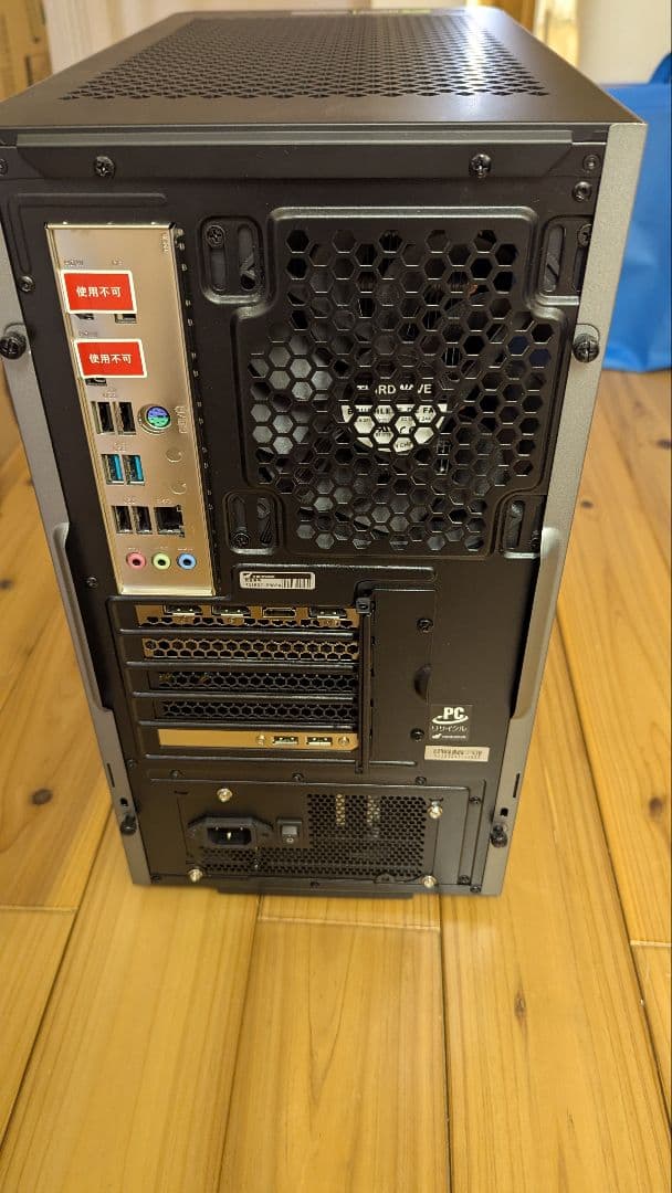 ガレリア デスクトップPC GALLERIA RM5C-R46