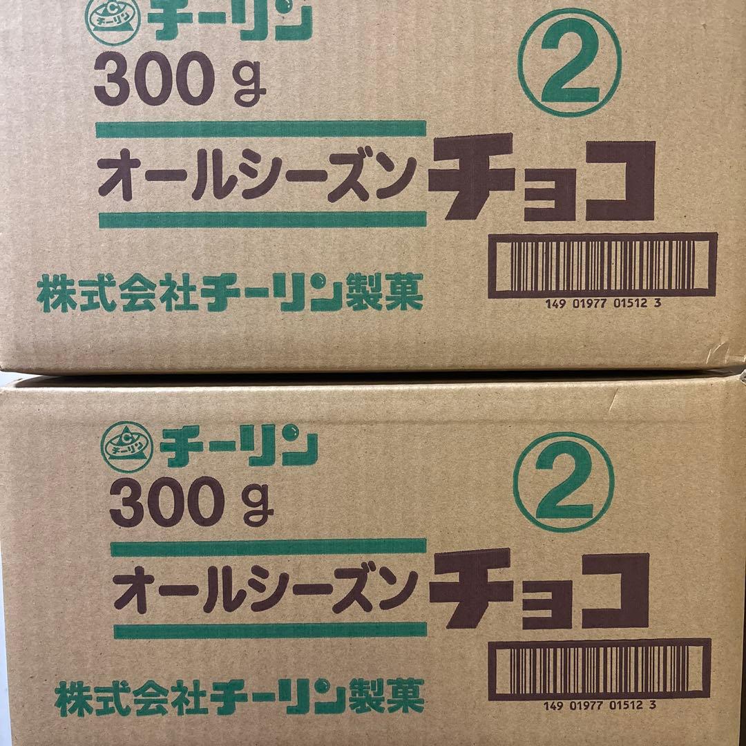 オールシーズンチョコ　まとめ売り