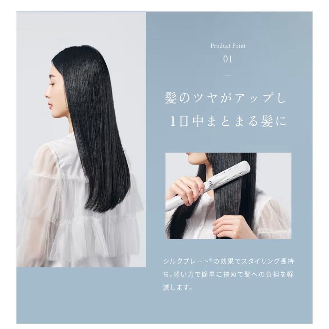 絹女 KINUJO ストレート ヘアアイロン キヌージョ