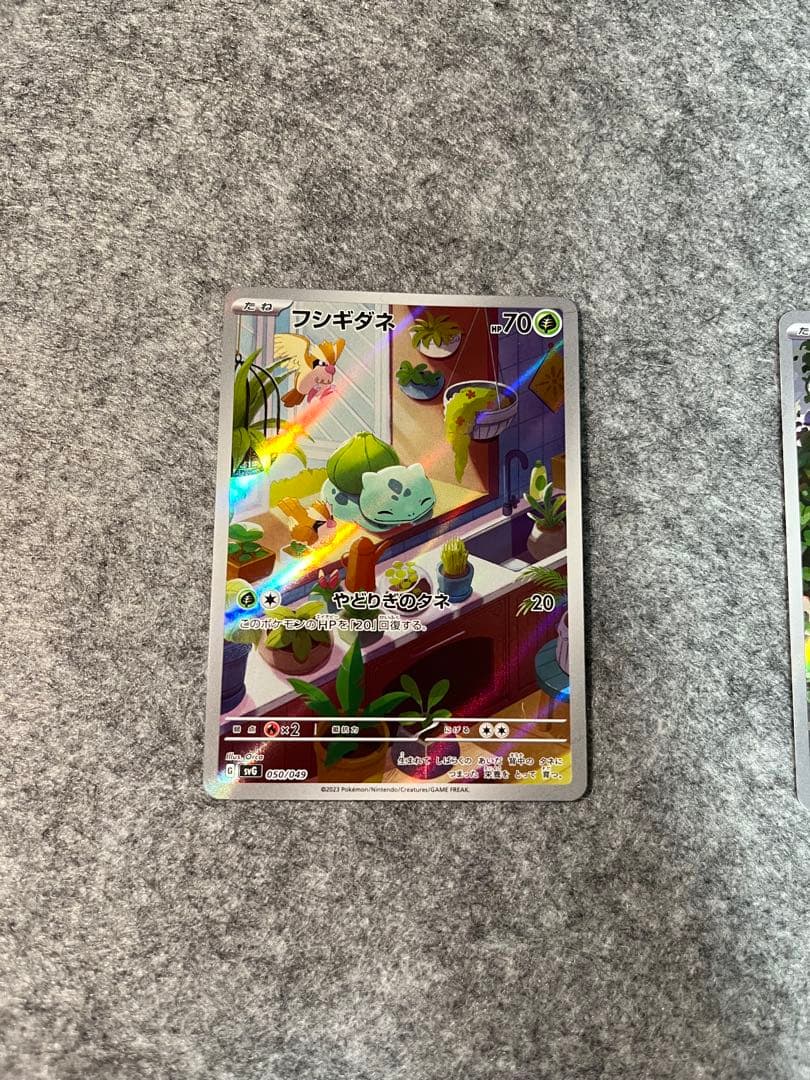 スペシャルデッキセットex SVG フシギダネ、ヒトカゲ、ゼニガメセット