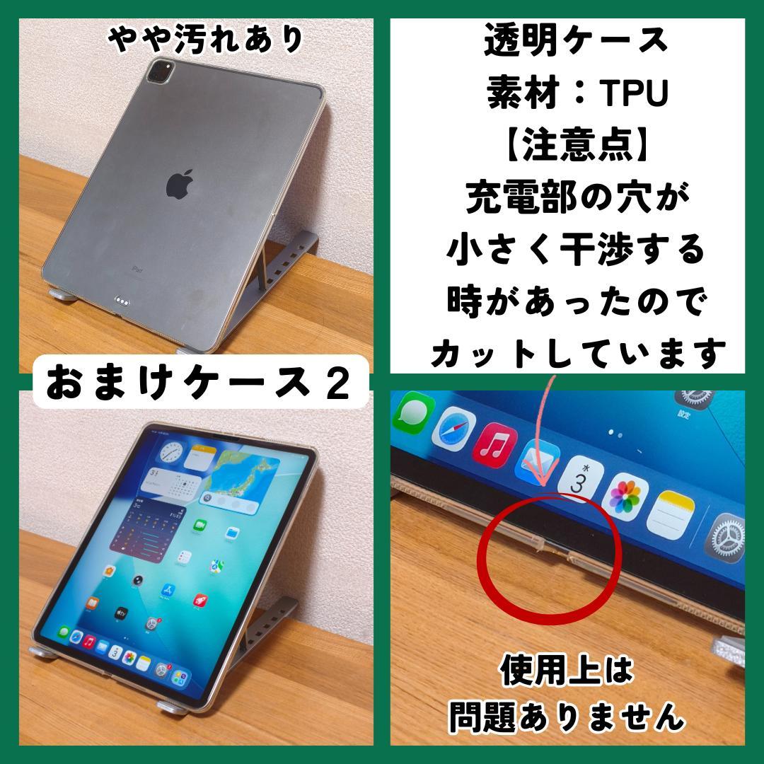 l*8様 iPadPro12.9第4世代128G+ApplePencil第２世代