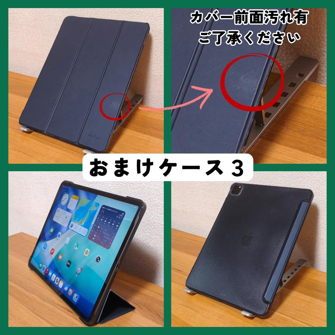 l*8様 iPadPro12.9第4世代128G+ApplePencil第２世代