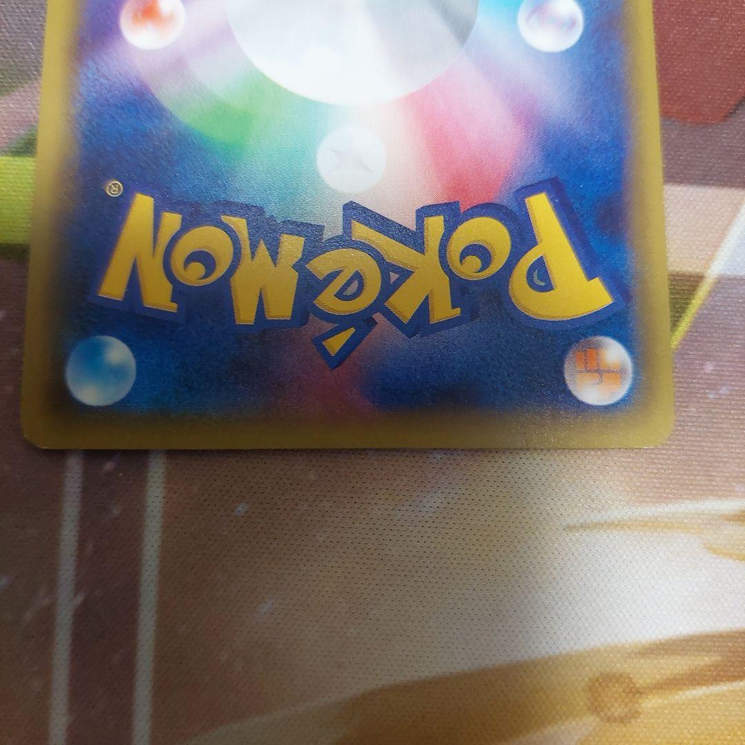 コイキング ポケモンカード 015/072