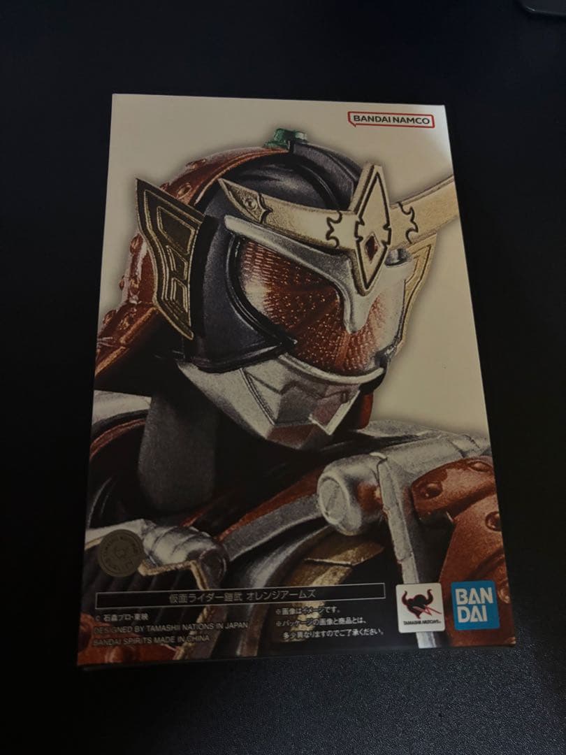 仮面ライダー鎧武　オレンジアームズ　真骨彫製法