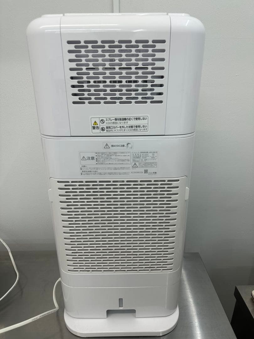 IRIS OHYAMA 衣類乾燥除湿機 アイリスオーヤマ 2022年製