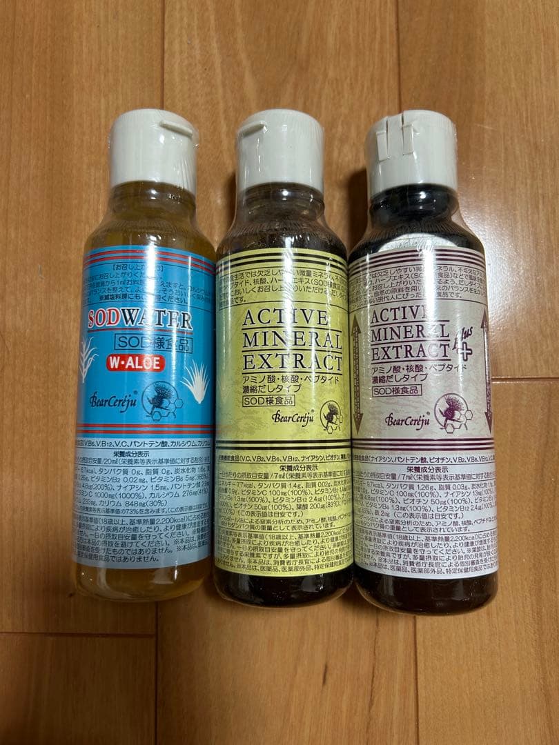 SODウォーター AMEX AMEXプラス 3本セット