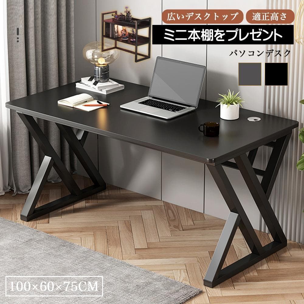 【幅広デスク＋本棚付き】75cm快適高さ 学習机 コード穴付き 省スペース