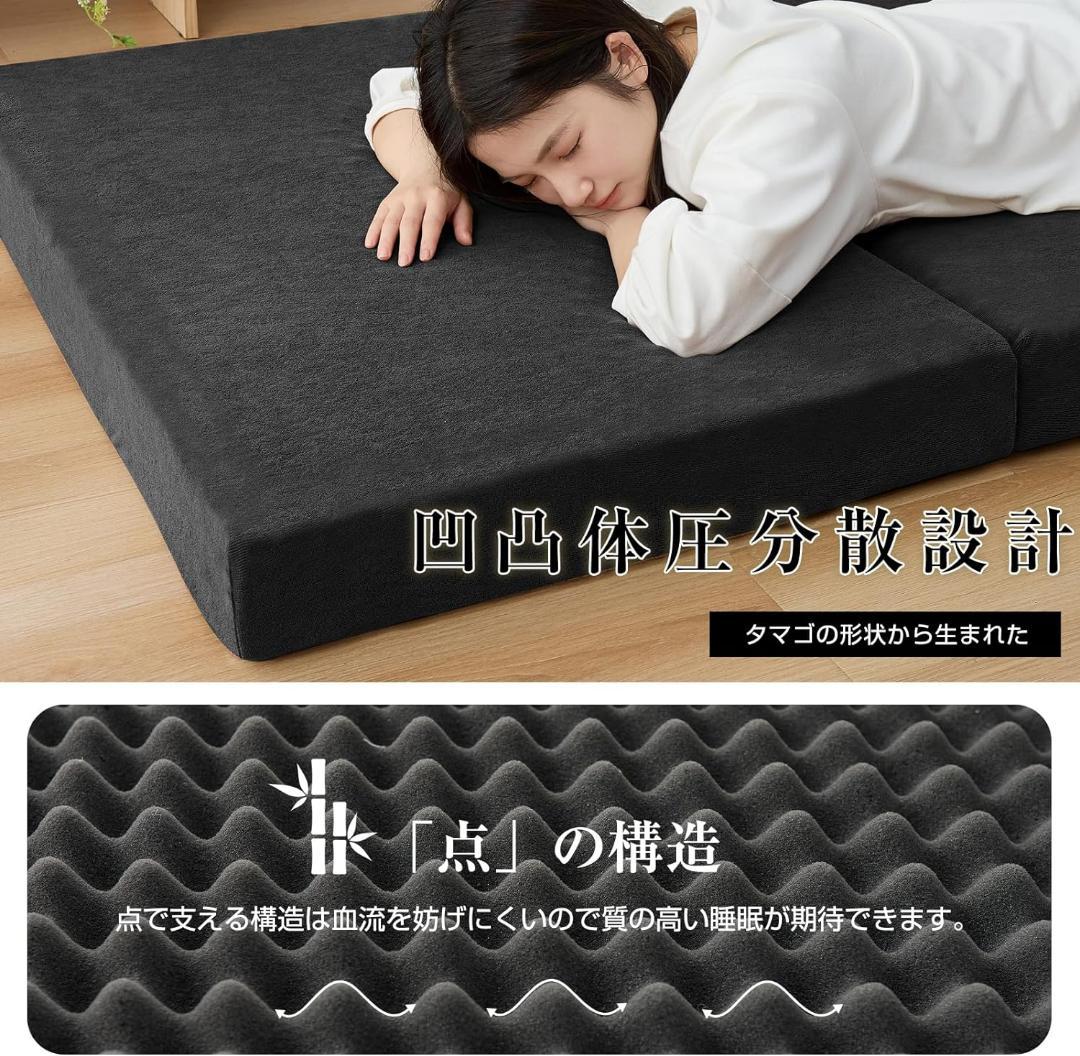 シングル 三つ折り マットレス 【硬め190N 厚さ10cm】 高