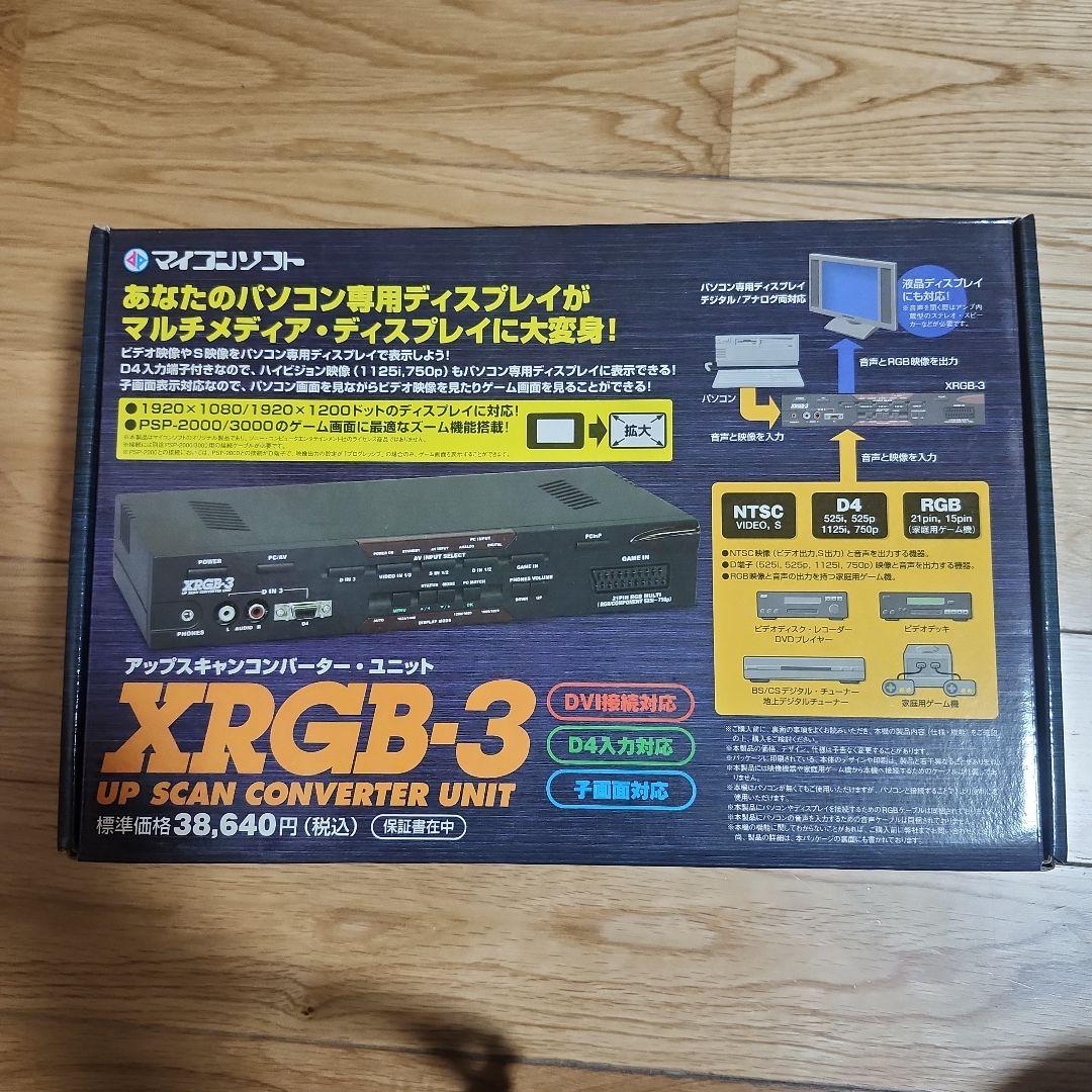 XRGB-3 アップスキャンコンバーター ユニット