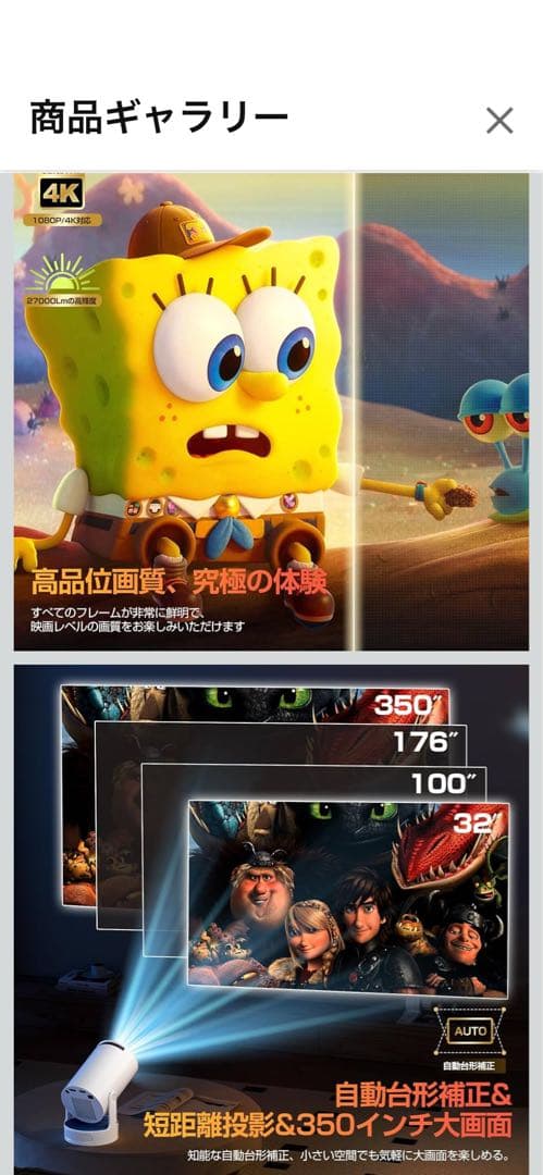 Android TV 14.0 4Kプロジェクター本体