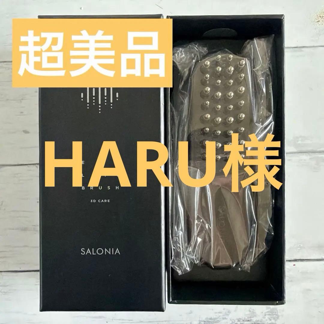 ボディ・フェイスケア SALONIA EMS LIFT BRUSH 3D CARE