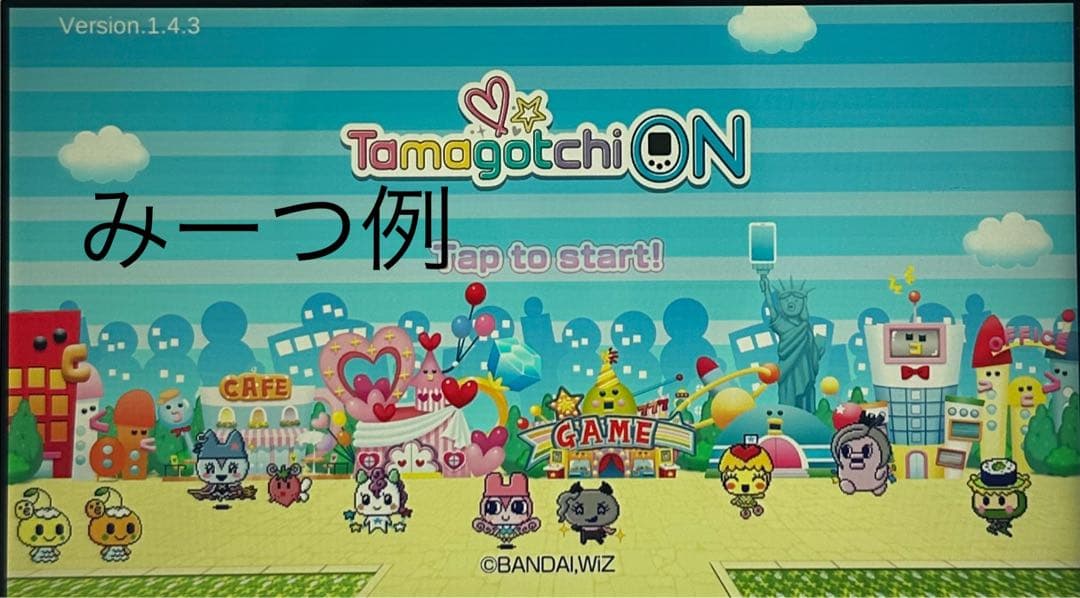 2.9日まで値下げ！たまごっち用スマホ #033 みーつ ps I'd Idl