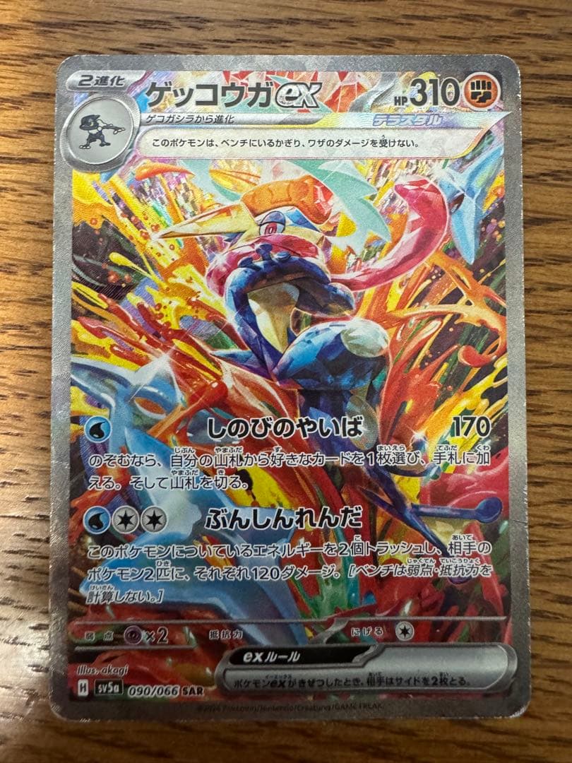 ポケモンカード　まとめ売り　引退品