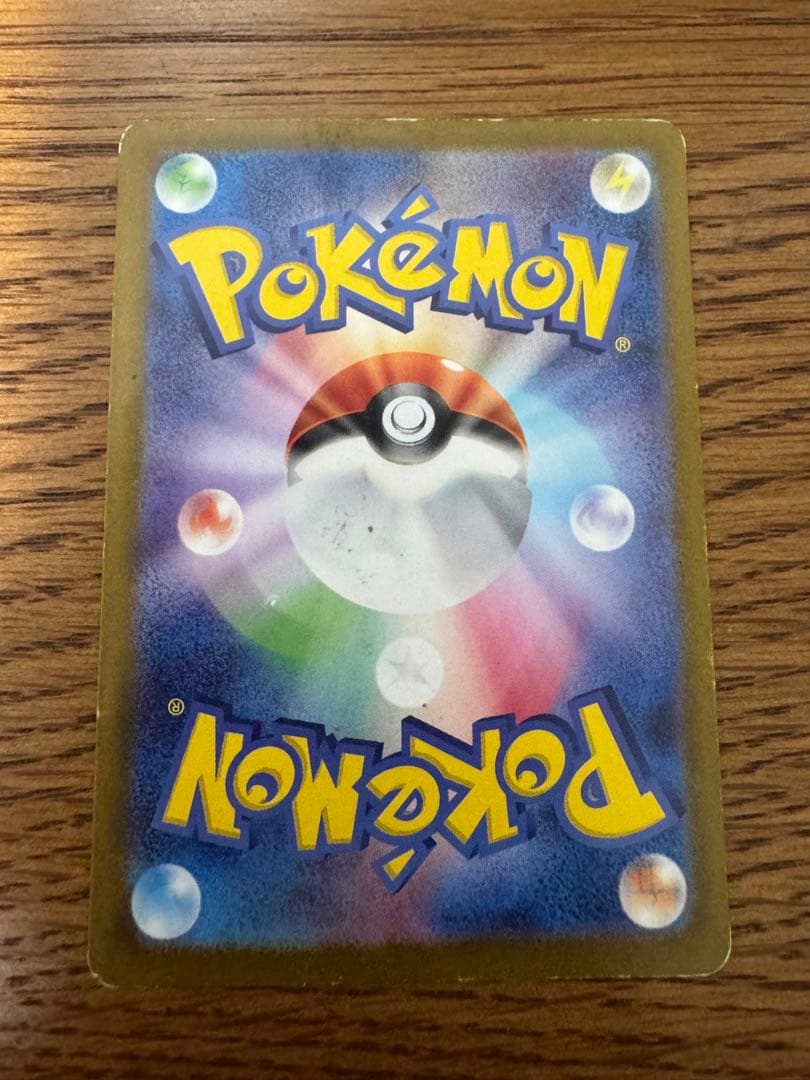 ポケモンカード　まとめ売り　引退品