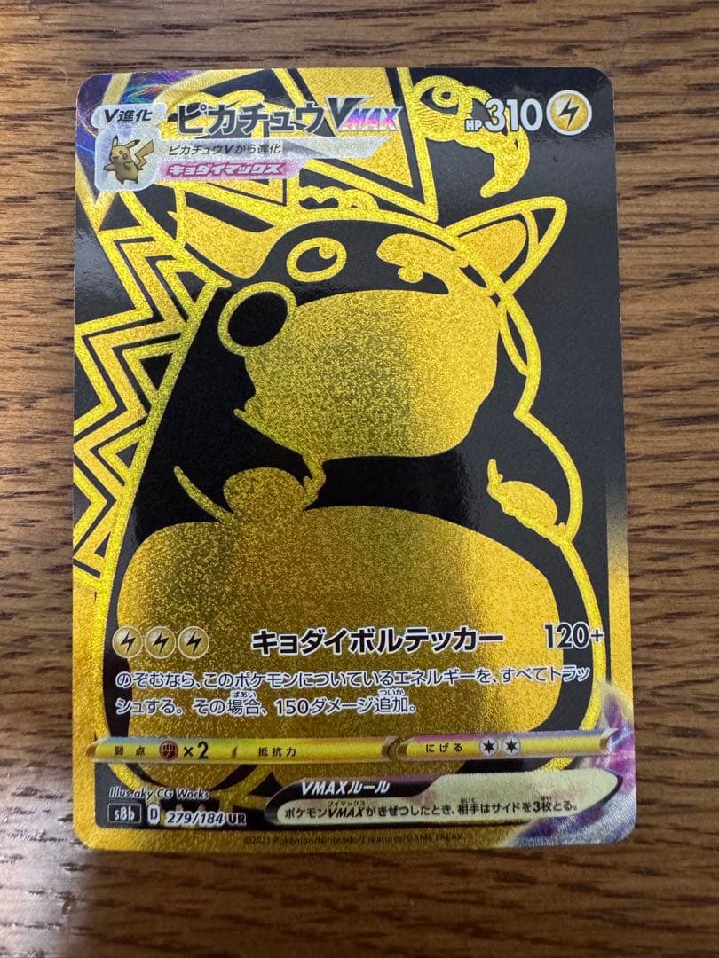 ポケモンカード　まとめ売り　引退品