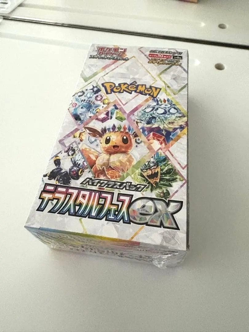 テラスタルフェスex シュリンク付き 未開封品