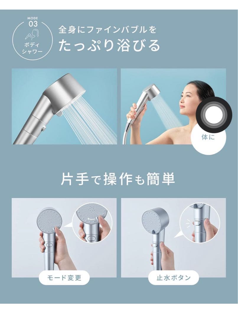 サロニア　SALONIA シャワーヘッド