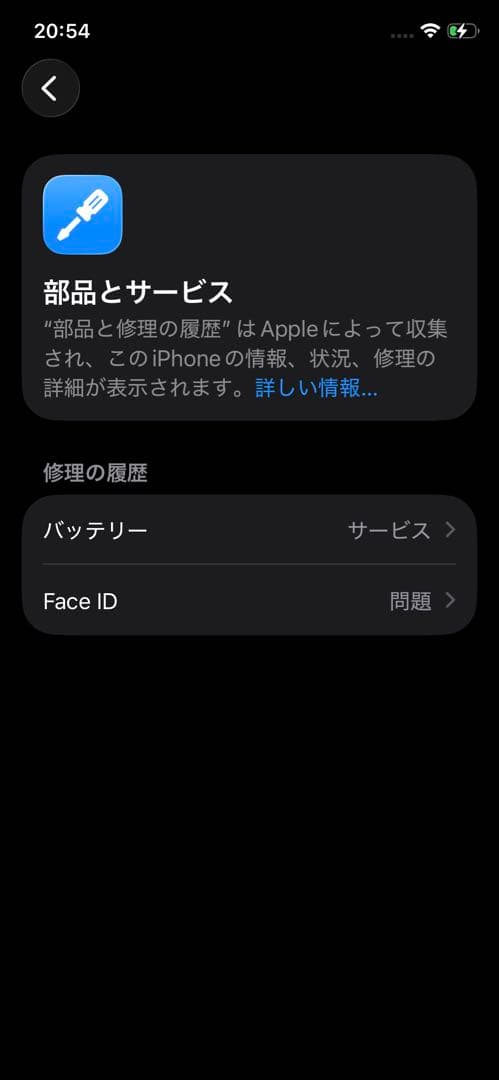 携帯電話本体 iPhone11pro, Space Gray, 512GB
