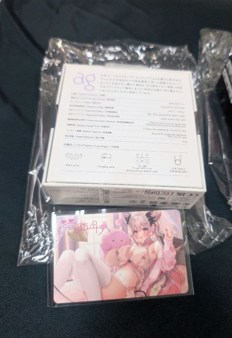 【全て未開封新品】過去作全種セット 周防パトラ ワイヤレスイヤホン コンプセット