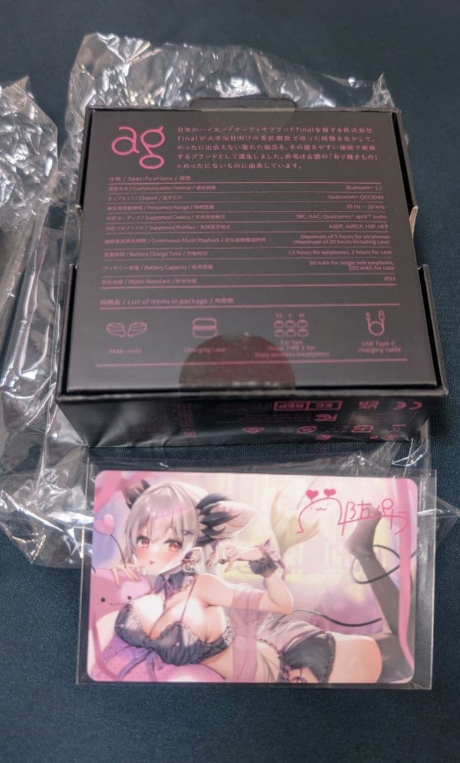 【全て未開封新品】過去作全種セット 周防パトラ ワイヤレスイヤホン コンプセット