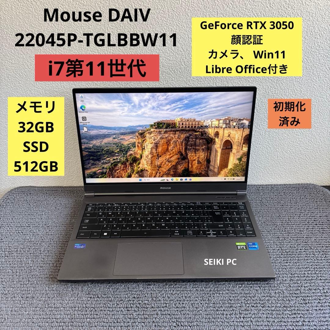 Windowsノート本体 Mouse DAIV 22045P-TGLBBW11 i7-11800H