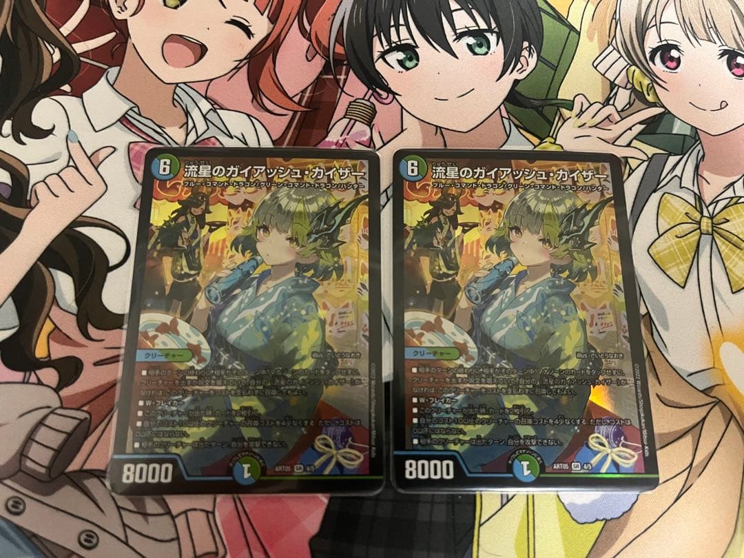 デュエルマスターズ 流星のガイアッシュカイザー 神アート 2枚