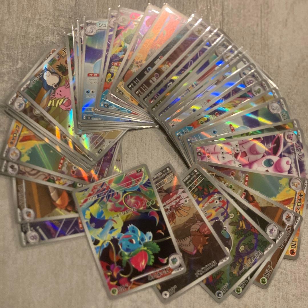 ポケモンカード　AR　40枚　まとめ売り