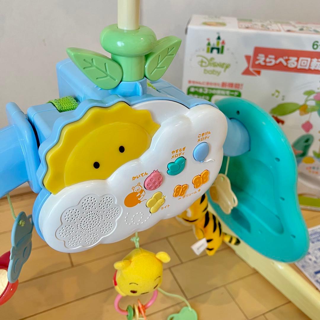 【美品・おまけ付き】くまのプーさん6WAYジムにへんしんメリー 電池付き