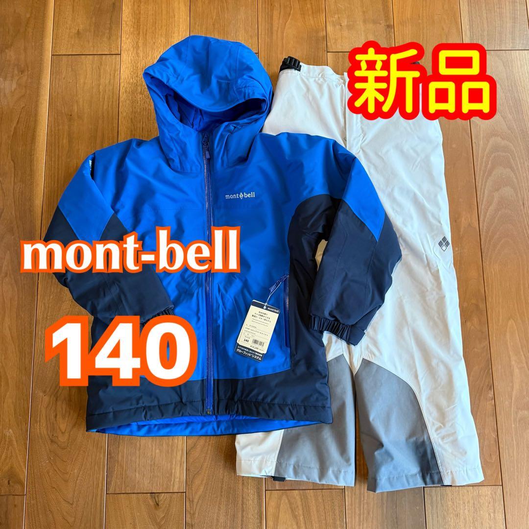 mont-bell 子ども用スキーウェア 140cm ブルー/白