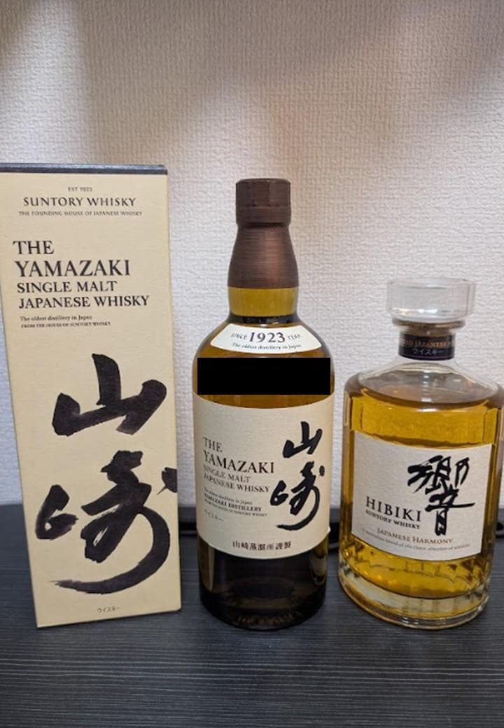 山崎(nv) & 響JAPANESE HARMONY セット