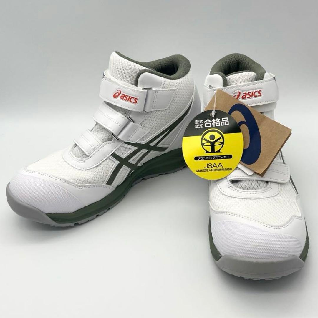【新品タグ付き】asics アシックス ハイカット 安全靴 ホワイト/グリーン