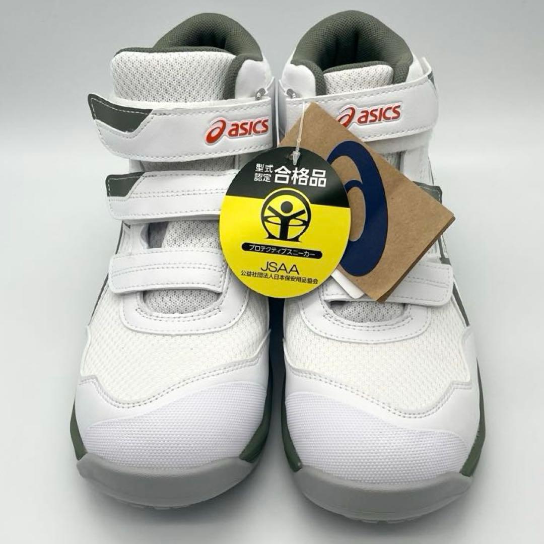 【新品タグ付き】asics アシックス ハイカット 安全靴 ホワイト/グリーン