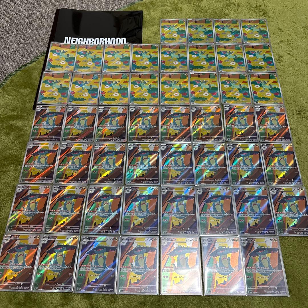 ポケモンカード ドラメシヤ ARドロンチ AR まとめ売り　51枚