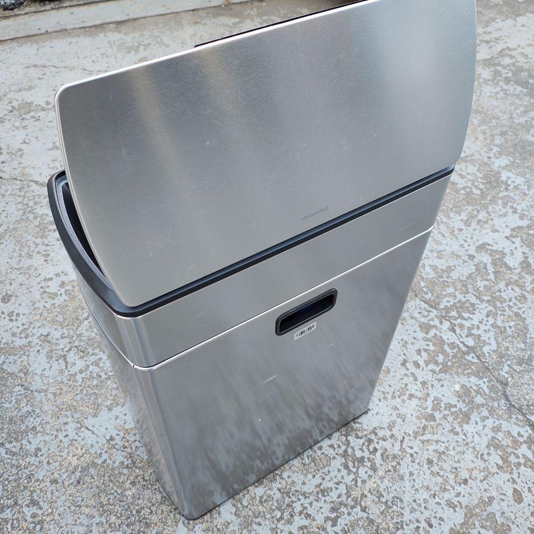 シンプルヒューマン ゴミ箱