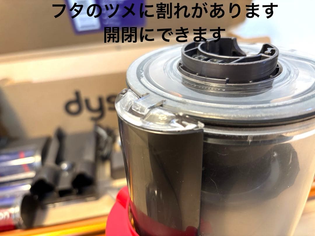 ダイソン　Dyson Cyclone V10 SV12 各種アタッチメント付き